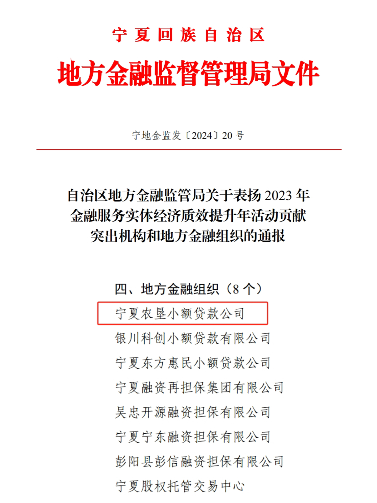 微信图片_20240204110042.jpg